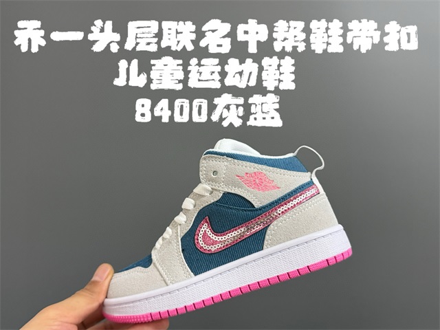 kid jordan shoes 22-37 2026-8-20-057